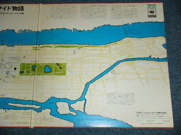 West Side Story (Original Sound Track Recording)