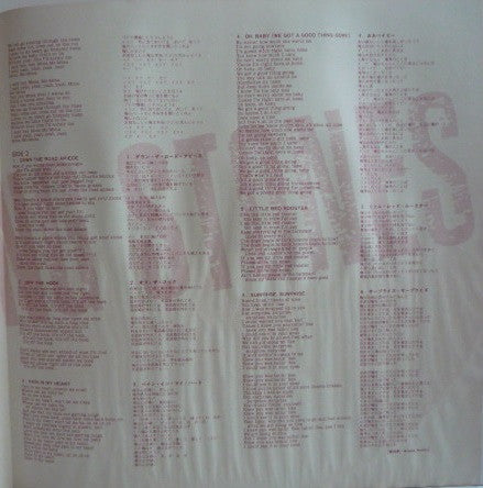 Rolling Stones, Now!