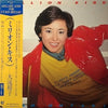 Yuko Ohtaki - Million Kiss (Vinyl, LP, Album) Very Good Plus (VG+) / Very Good Plus (VG+)