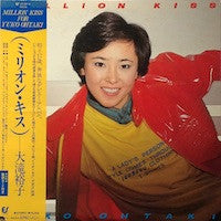 Million Kiss