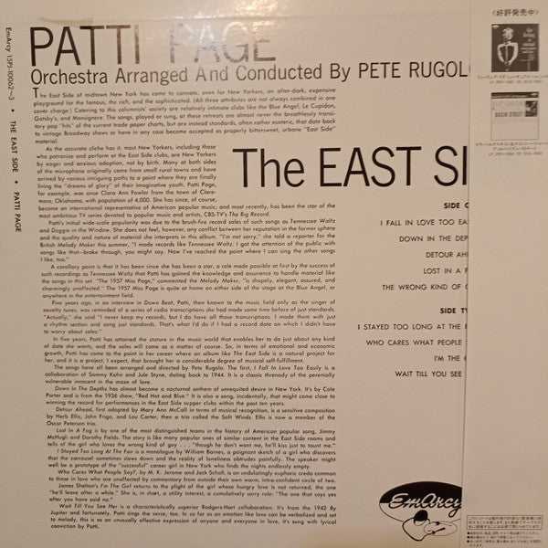 Master Release: The East Side / The West Side  by Patti Page