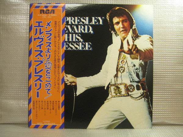 From Elvis Presley Boulevard, Memphis, Tennessee