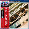 The Beatles - 1967-1970 = 1967年~1970年 (2xVinyl, LP, Compilation, Reissue, Stereo) Good Plus (G+) / Good Plus (G+)