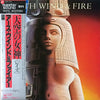 Earth, Wind & Fire - Raise! = 天空の女神 (LP, Album) - Very Good (VG) / Very Good (VG)