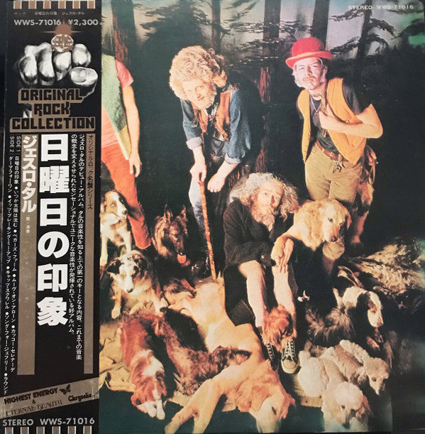 Master Release: This Was by Jethro Tull