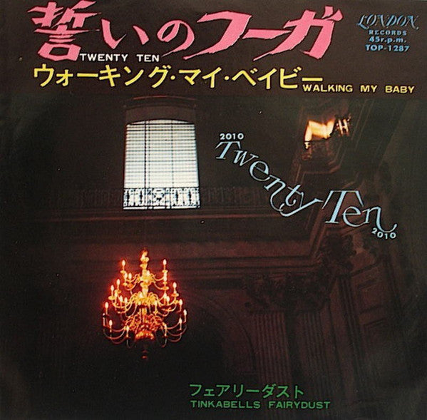 Release: Twenty Ten -Vinyl-Japan-1968-TOP-1287-5934966