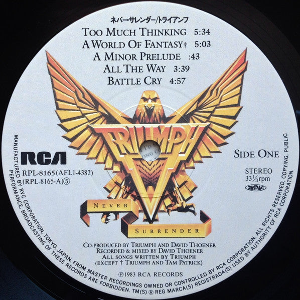 Never Surrender = ネバー・サレンダー
