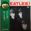 The Beatles - Meet The Beatles! (LP, Album, Reissue, Mono) - Very Good Plus (VG+) / Very Good Plus (VG+)