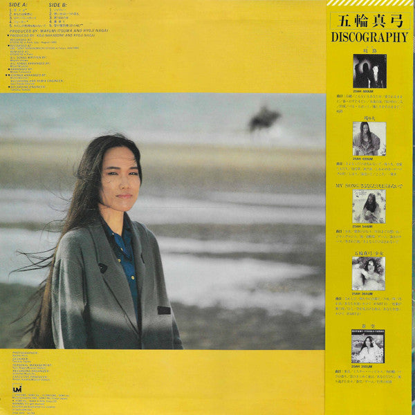 恋人よ = Koibito Yo