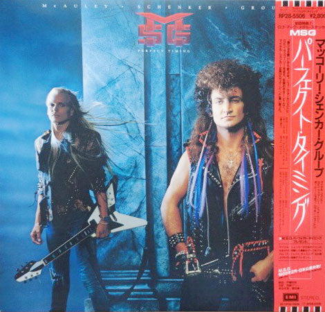 Master Release: Perfect Timing by McAuley Schenker Group