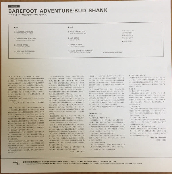Master Release: Barefoot Adventure by Bud Shank