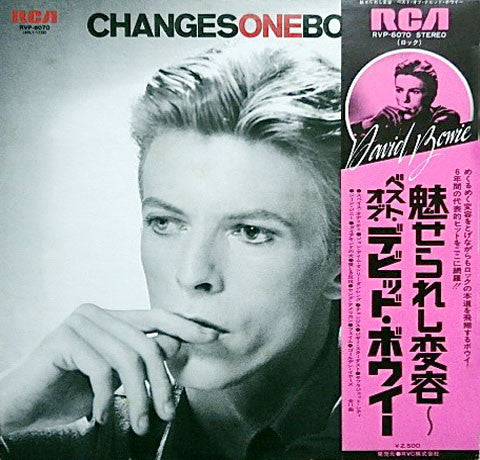 Changesonebowie = 魅せられし変容