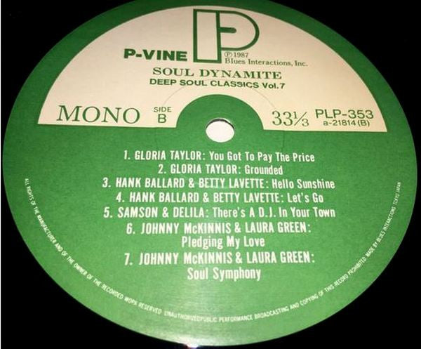 Soul Dynamite - Deep Soul Classics Vol. 7