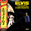 Elvis Presley - Aloha From Hawaii Via Satellite (2xVinyl, LP, Album) Very Good (VG) / Very Good (VG)