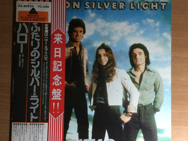Master Release: ふたりのシルバー・ライト = Shine On Silver Light by Hello