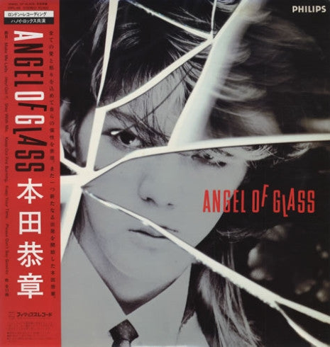 Master Release: Angel Of Glass  by Yasuaki Honda