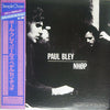 Paul Bley - Paul Bley / NHØP (Vinyl, LP, Album, Stereo) Very Good Plus (VG+) / Very Good Plus (VG+)