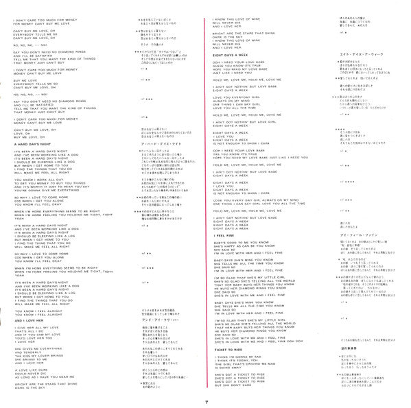 1962-1966 = 1962年〜1966年