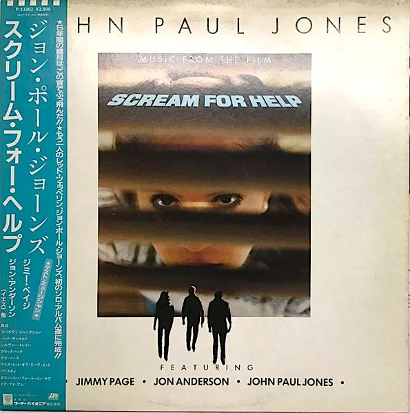 Music From The Film Scream For Help