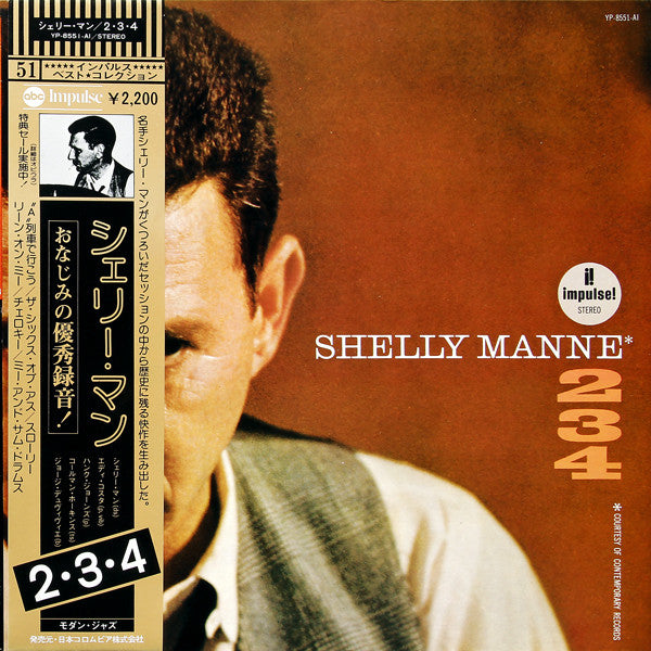 Release: 2-3-4-Vinyl-Japan-1977-YP-8551-AI, YP-8551-AI-3713056