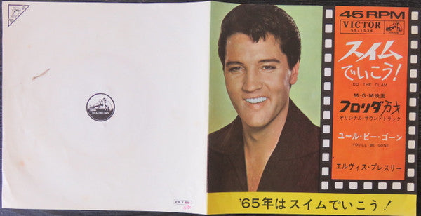 Do The Clam / You'll Be Gone