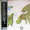 Gerry Mulligan & The Concert Jazz Band - Gerry Mulligan And The Concert Jazz Band On Tour (LP, Album, Reissue, Stereo) - Very Good (VG) / Very Good (VG)