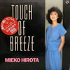 Mieko Hirota - Touch Of Breeze (Vinyl, LP, Album) Near Mint (NM or M-) / Very Good Plus (VG+)