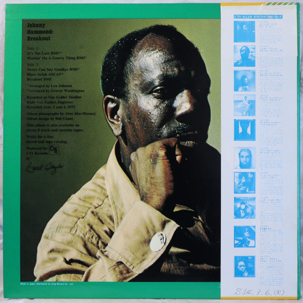 Release: Breakout-Vinyl-Japan-1979-LAX 3217-6752006