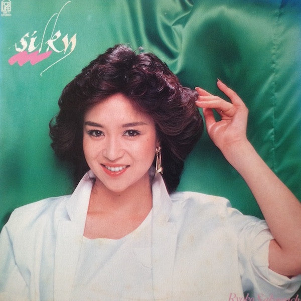 Release: Silky = シルキー-Vinyl-Japan-1982-18K-1-9457775
