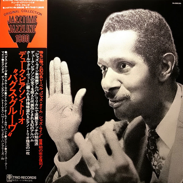 Release: Angel Eyes-Vinyl-Japan-1975-PA-3082(M)-7006375