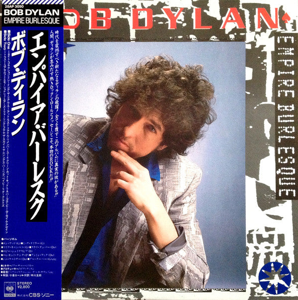 Release: Empire Burlesque-Vinyl-Japan-1985-28AP 3050-2054160