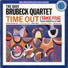 The Dave Brubeck Quartet - Time Out (Vinyl, LP, Album, Reissue, Remastered) Very Good (VG) / Very Good Plus (VG+)