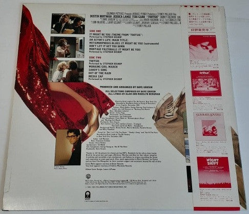 Master Release: Tootsie - Original Motion Picture Soundtrack by Dave Grusin