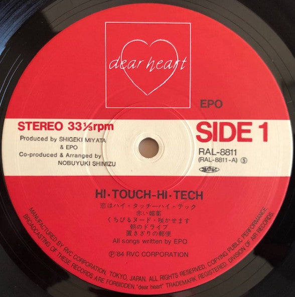 Hi·Touch-Hi·Tech