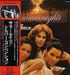 Silver Convention - Summernights (LP, Album) - Very Good Plus (VG+) / Very Good Plus (VG+)