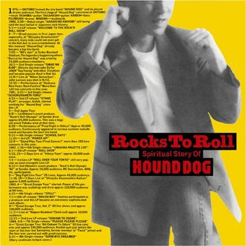 Rocks To Roll: Spiritual Story Of Hound Dog