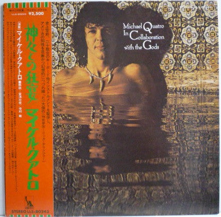 Master Release: In Collaboration With The Gods by Michael Quatro