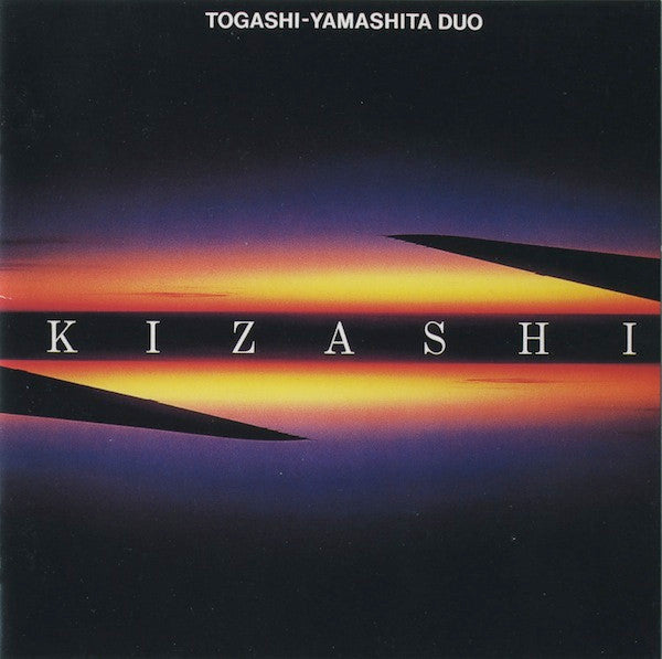 Kizashi (兆)
