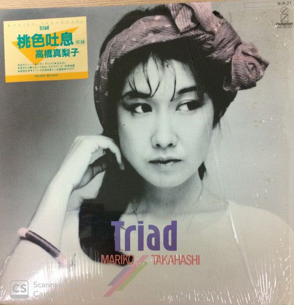 Release: Triad-Vinyl-Japan-1984-VIH-28187-4770689