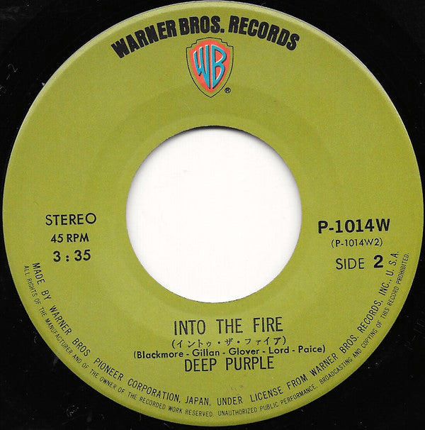 ブラック・ナイト = Black Night