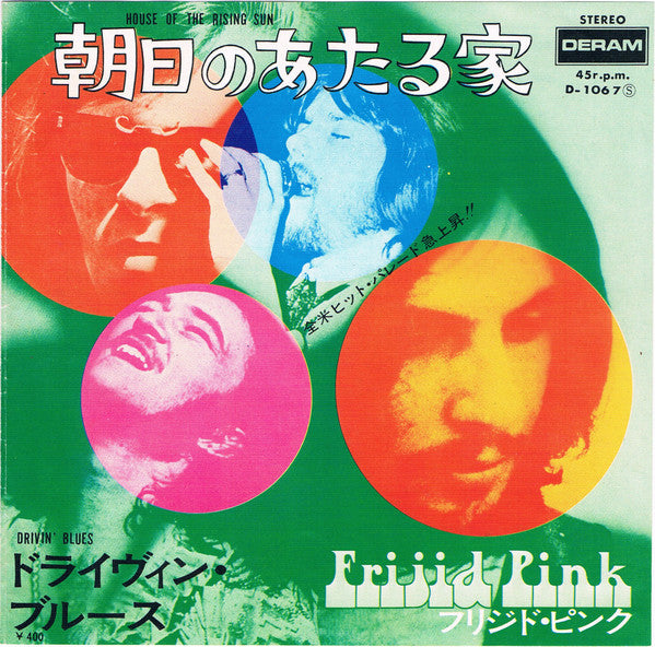 Release: House Of The Rising Sun-Vinyl-Japan-1970-D-1067-4639834