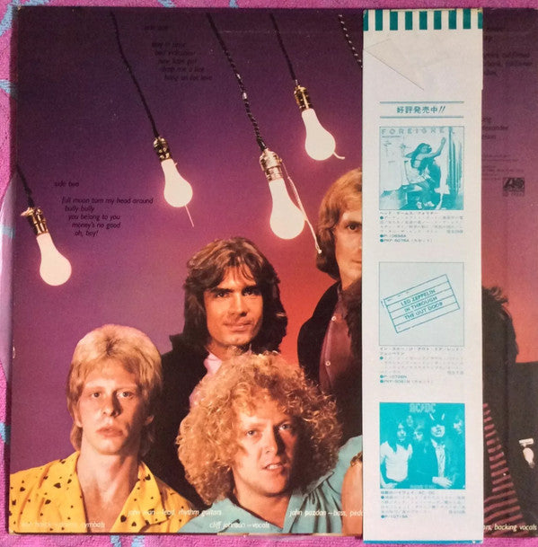 Release: On-Vinyl-Japan-1979-P-10796A-8565726