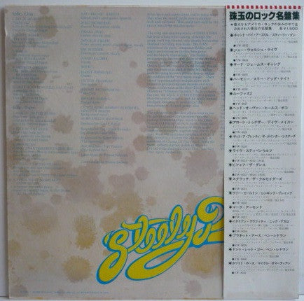 Release: Can't Buy A Thrill-Vinyl-Japan-1978-YW-8023-AB-6563226