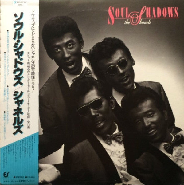 Master Release: Soul Shadows by Chanels