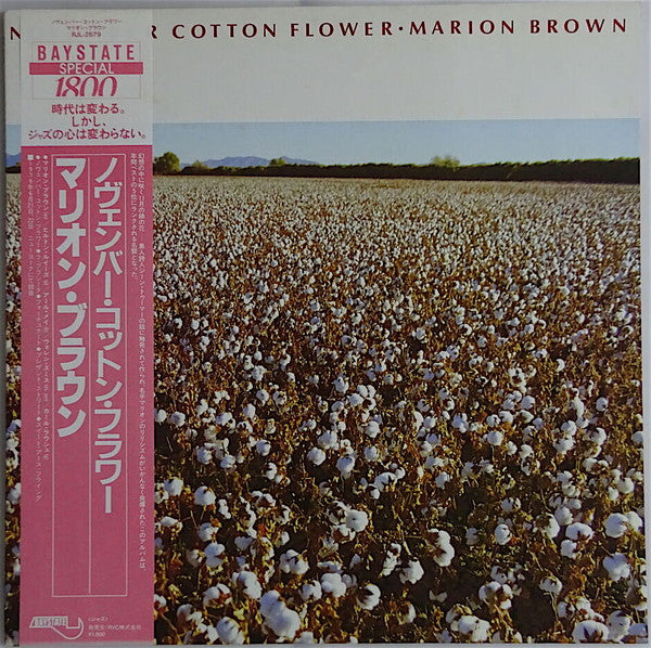 Release: November Cotton Flower-Vinyl-Japan-1984-RJL-2679-8147877