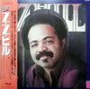 Z.Z. Hill - Z.Z. Hill (LP, Album) - Very Good (VG) / Very Good (VG)