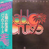 Pablo Cruise - A Place In The Sun (Vinyl, LP, Album, Stereo) Very Good Plus (VG+) / Very Good (VG)