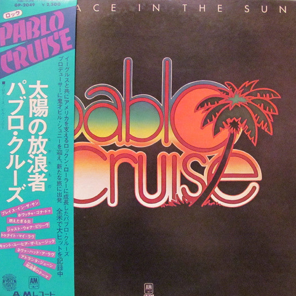 Master Release: A Place In The Sun by Pablo Cruise