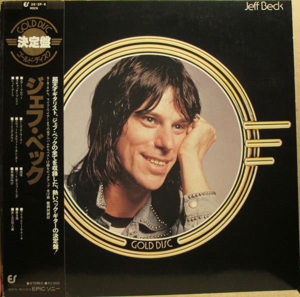 Release: Gold Disc-Vinyl-Japan-1978-26-3P-6-8591539