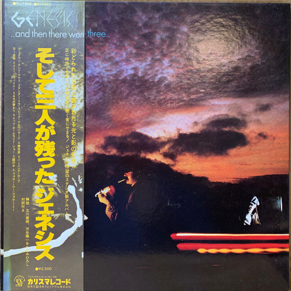 Release: ...And Then There Were Three...-Vinyl-Japan-1978-RJ-7348-7203842